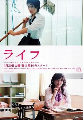 人生