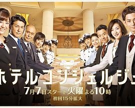 酒店礼宾员