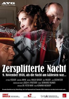 Zersplitterte Nacht: 9. November 1938, als die Nacht am kält