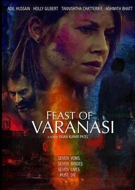 Feast of Varanasi