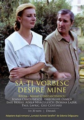 Sa-ti vorbesc despre mine