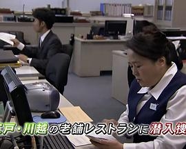 拥有100个资格的女人 第8部