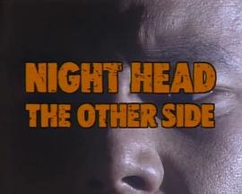暗夜第六感 特别篇