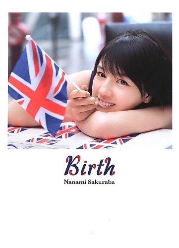 桜庭ななみ 写真集 『 Birth 』