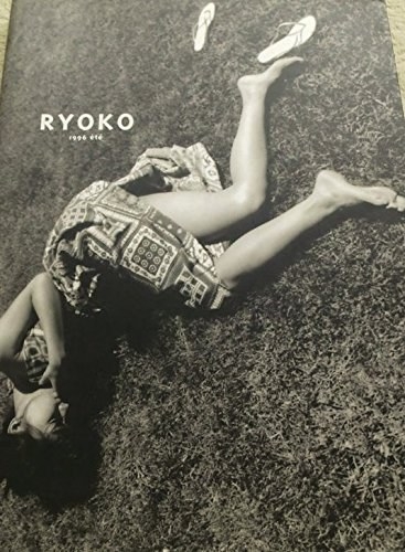 RYOKO 1996 ´et´e―篠原涼子写真集