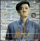 雪村 音乐评书之视(1碟装VCD)