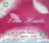白羽毛之恋<爱情伤痕恋曲国语情歌精选>(1碟装CD)
