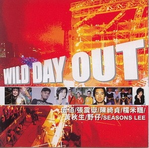 Wild Day Out 2003  生力 Grand Show Official Album