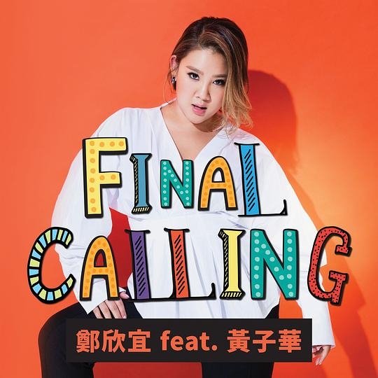 Final Calling