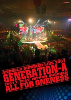 Animelo Summer Live 2007ーGenerationーA