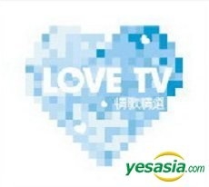 Love TV 情歌精選
