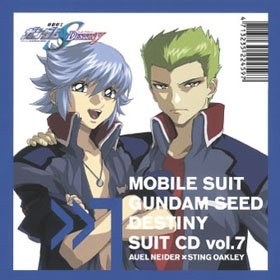 Mobile Suit Gundam Seed Destiny Suit CD: Vol.7