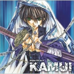 KAMUI～カムイ～