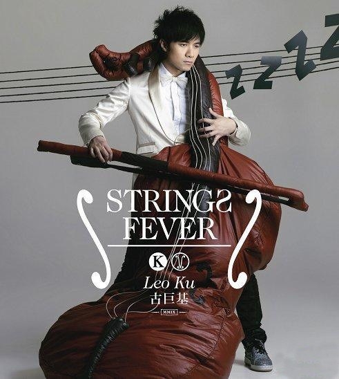 Strings Fever