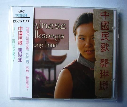 中國民歌