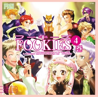 FOOKIES R4