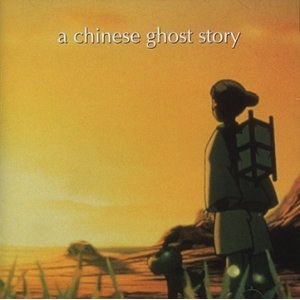 A Chinese Ghost Story