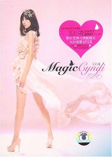 Magic Cyndi