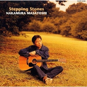 Stepping Stones