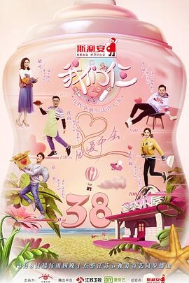 我们仨