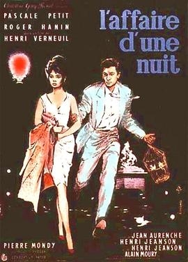 L'affaire d'une nuit