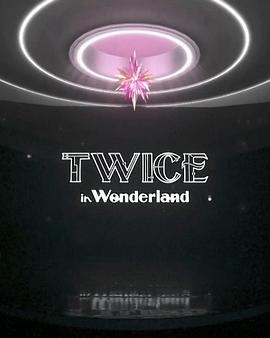 TWICE 2021年日本新体感线上演唱会