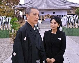 放送開始30周年記念 山村美紗サスペンス39 赤い霊柩車 FINAL～弔の京人形～
