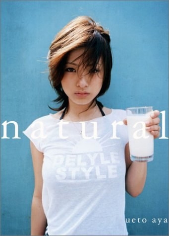 上戸彩写真集「natural」