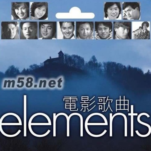 ELEMENTS -电影歌曲