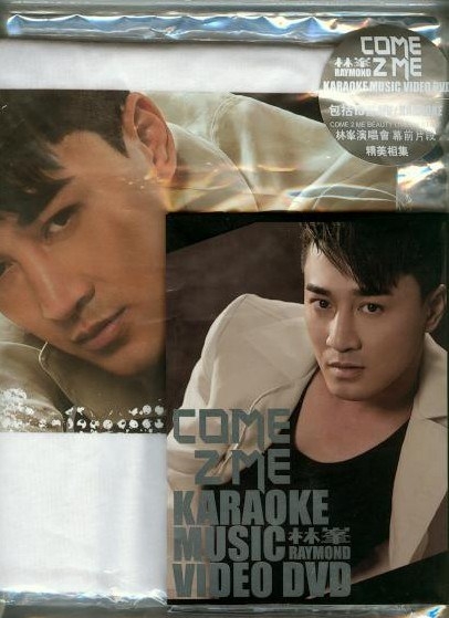 COME 2 ME KARAOKE MUSIC VIDEO DVD