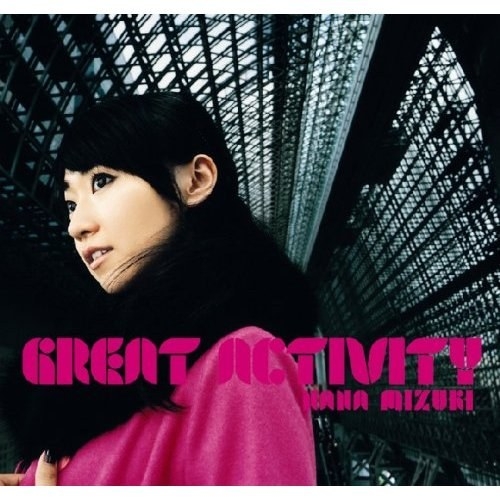 GREAT ACTIVITY(2007年限定製造盤)(DVD付)