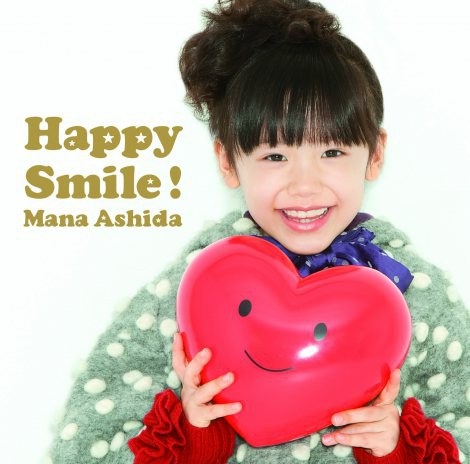 Happy Smile! [DVD付初回限定盤]