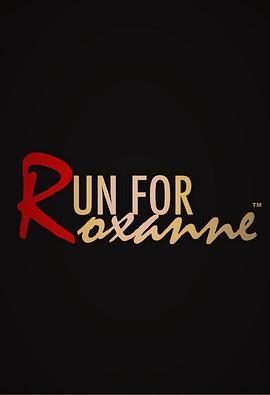 Run For Roxanne