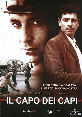 Il capo dei capi