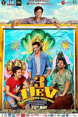 3 Dev