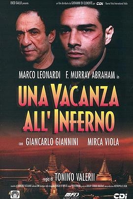 Una vacanza all'inferno