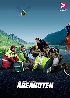Åreakuten