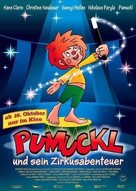 Pumuckl und sein Zirkusabenteuer