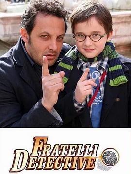 Fratelli Detective