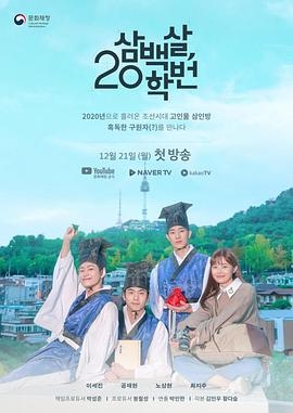 삼백살 20학번