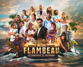 Le Flambeau, les aventuriers de Chupacabra