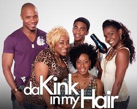 'Da Kink in My Hair