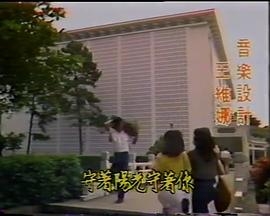 守着阳光守着你