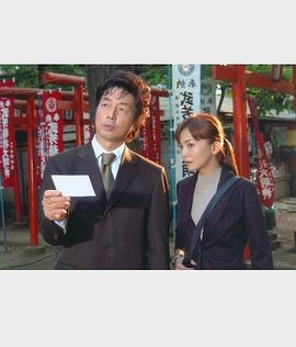 栋居刑事系列4 复仇