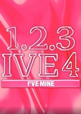 1,2,3 IVE 4