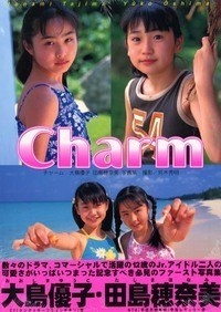 Charm: 大島優子・田島穂奈美写真集