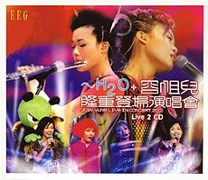 容祖儿 隆重登场演唱会Live2CD(CD)