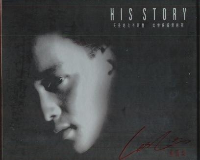 History·His Story