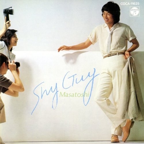 Shy Guy