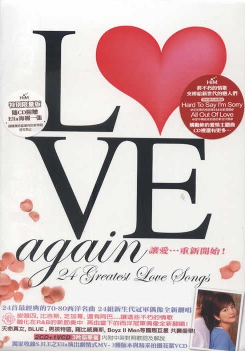 Love Again (特别限量版)